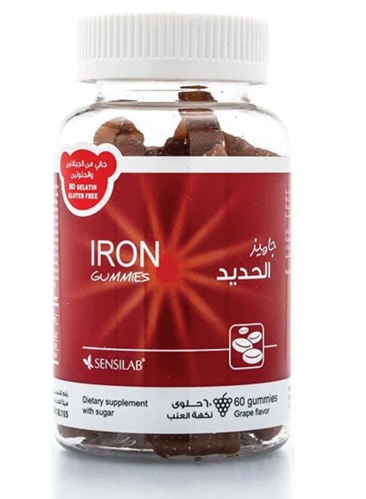 Iron Gummies Grape Flavor 60 Gummies
